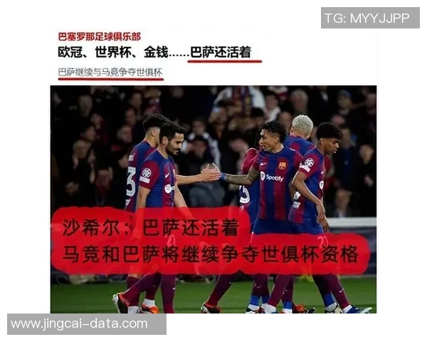 欧联杯激战国米与马竞鏖战至点球大战全场沸腾