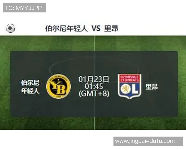 欧联杯精彩对决:里昂与AC米兰战平零比零战术解析与赛后反思