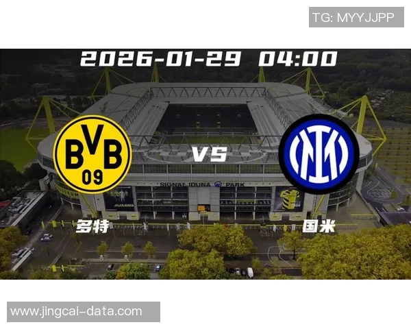 国王杯精彩对决多特蒙德与国米战成平局绝杀瞬间震撼全场