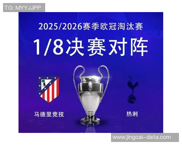 国王杯精彩对决那不勒斯6-2热刺点球大战引发争议与热议